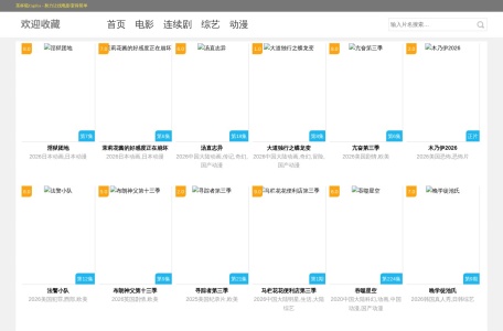 阳光诗网