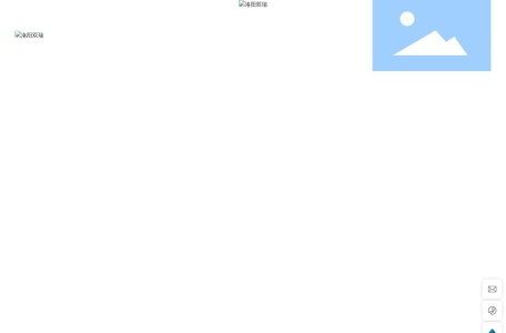 厦门双瑞复材科技有限公司 – 专注风电叶片复合材料研发制造