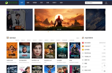 超级卡司