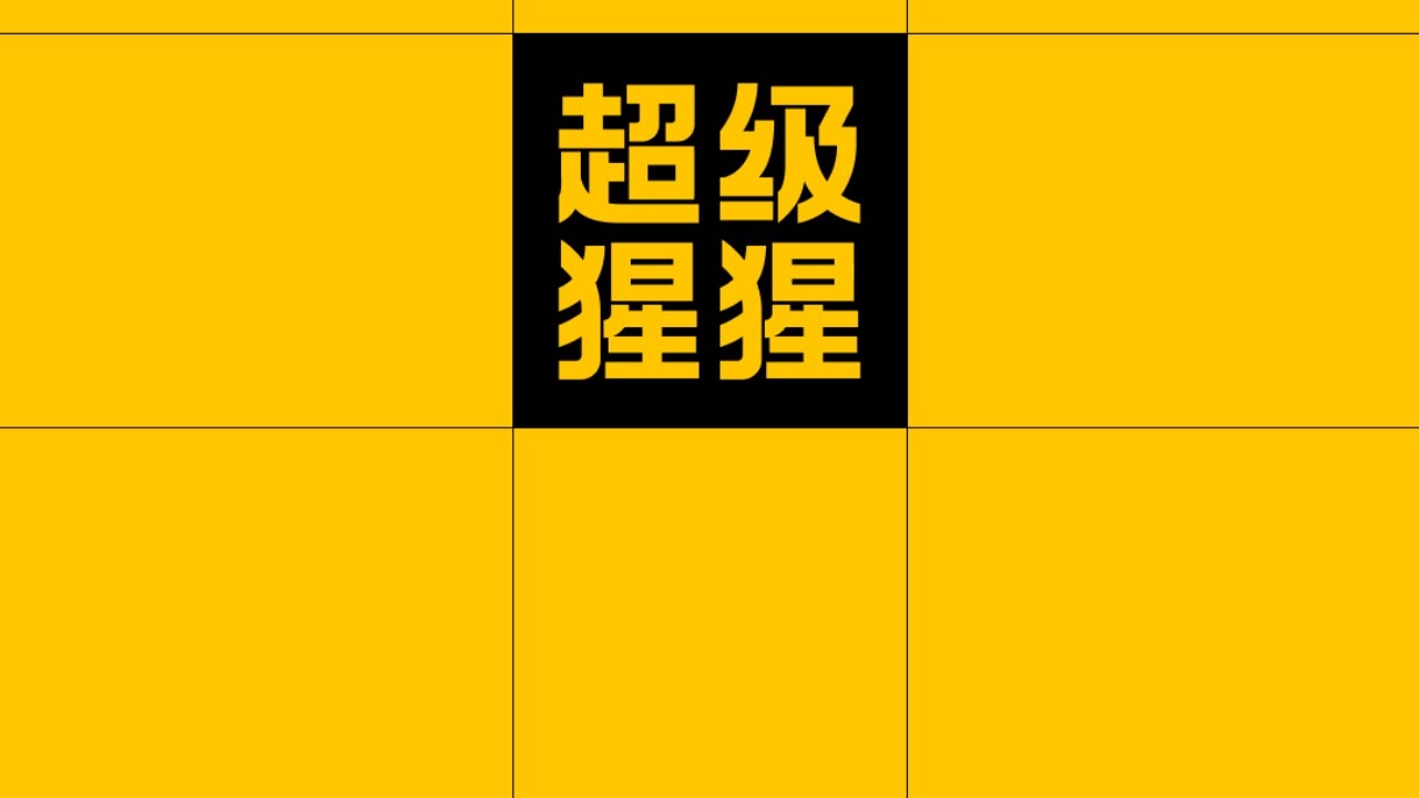 超级猩猩健身按次付费