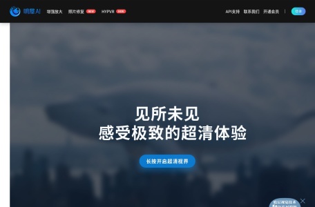 明犀科技