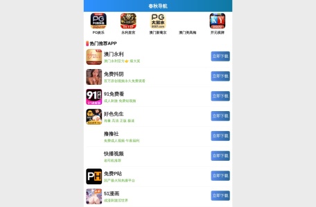 SUS游戏网