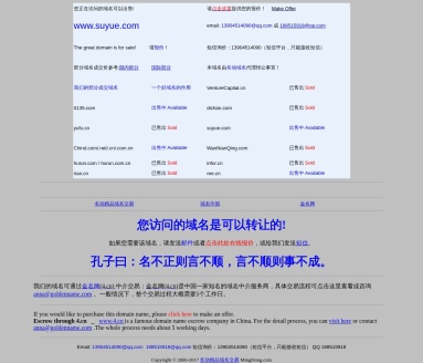 速悦体育-免费高清赛事直播与体育社区
