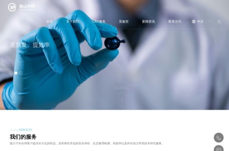 国家非人灵长类实验动物种子中心（苏州分中心）