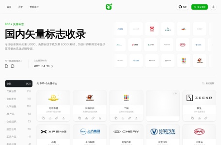 SvgLogo – 国内Logo大全