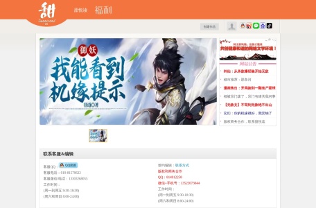甜悦读