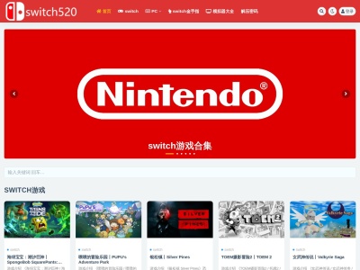 switch520【需要会员】