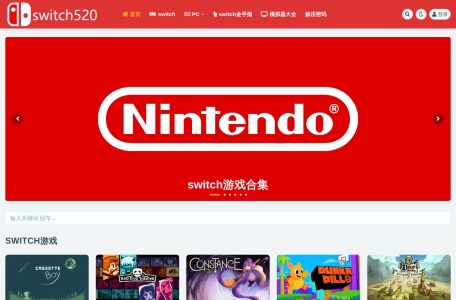 switch520【需要会员】