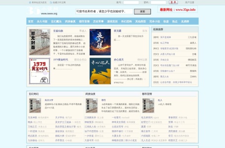 35中文网