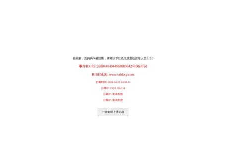 陕西航空职业技术学院