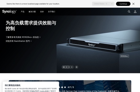 群晖科技 Synology