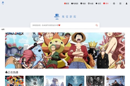 视觉影视
