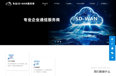 深圳光纤专线网