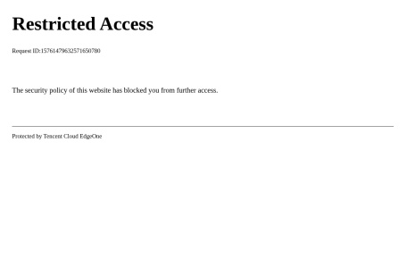 守正采购交易平台