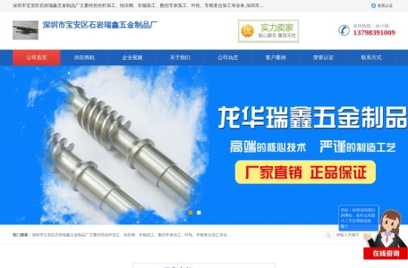 车铣复合加工_数控车床加工_叶轮-深圳石岩瑞鑫五金制品厂