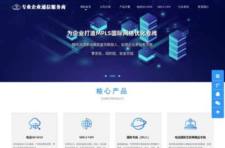 SD-WAN加速_电信国际专线_国际网络专线_电信跨境外网专线