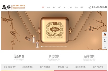 万域深圳包装设计公司-专业包装策划设计服务