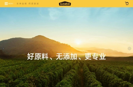 五谷磨房食品集团