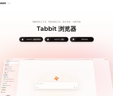 Tabbit