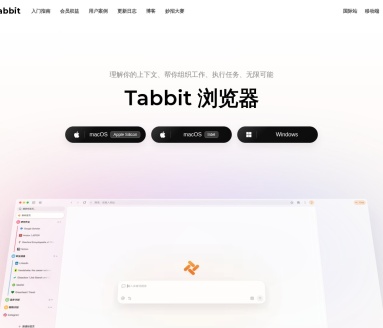 Tabbit