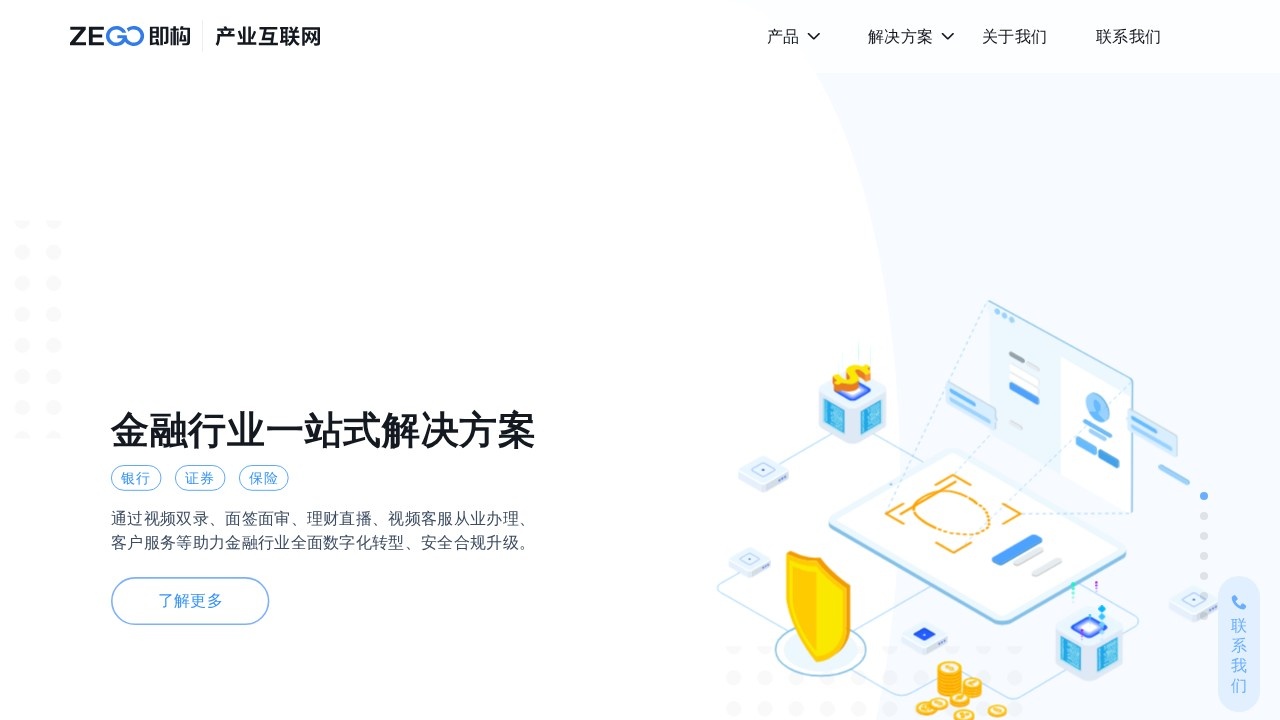 TalkLine