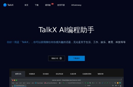 TalkX