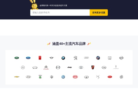 弹个车