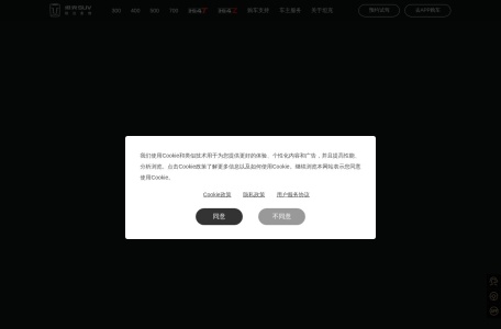 坦克SUV官网 – 长城汽车旗下高端越野品牌