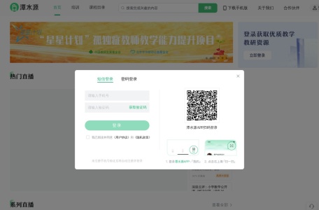 潭水源-我爱网址导航