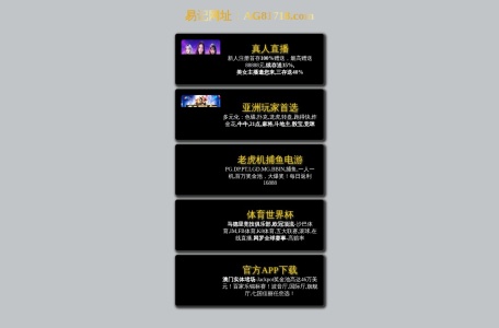 桃子影视