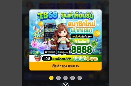 TB68