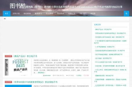 图书库（图书狂）