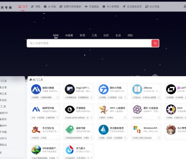 Tbox导航