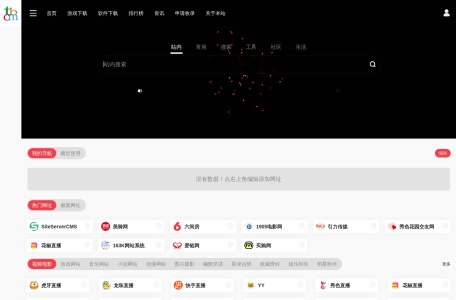 同城便民