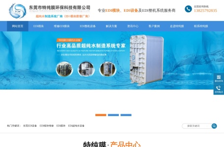 特纯膜官网
