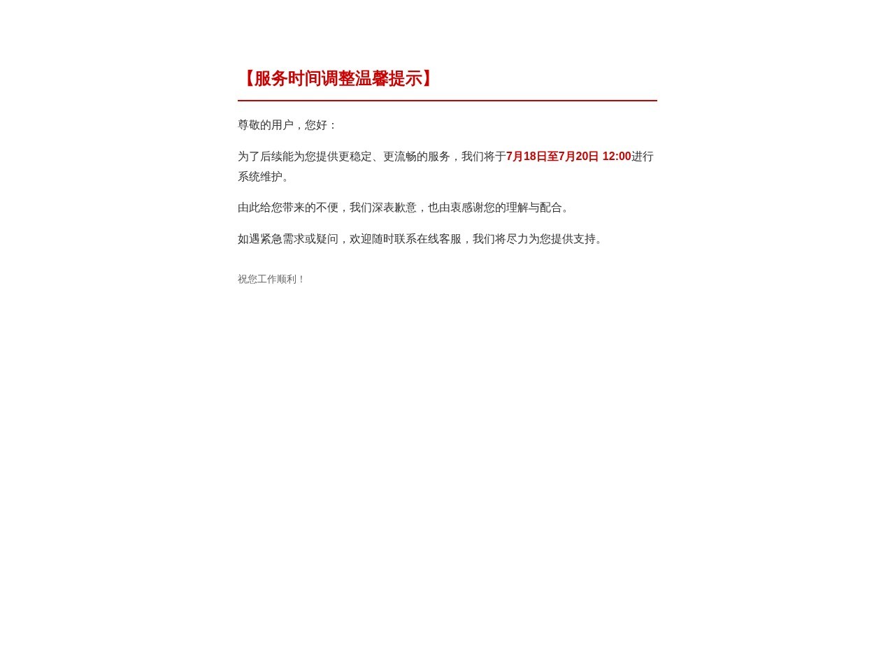 国家科技成果登记库