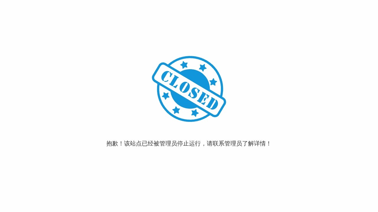 WordPress主题站