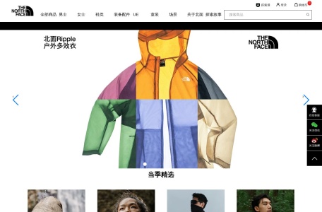 TheNorthFace官方商城