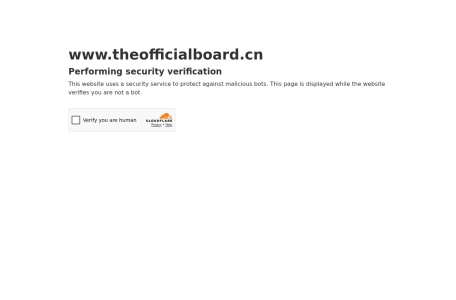 The Official Board-我爱网址导航