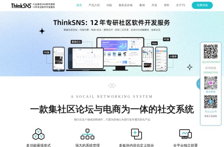 ThinkSNS