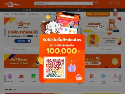 THISSHOP