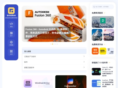 那些免费的砖