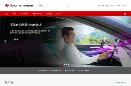 德州仪器 (TI)