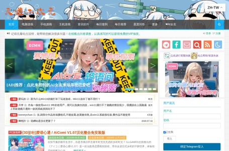 天遊二次元 – PC与APP Galgame情报及汉化文字游戏交流分享平台