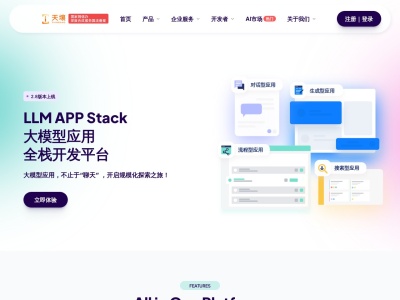 天壤小白