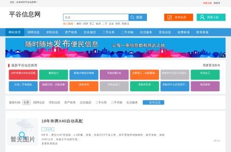 飘花电影网