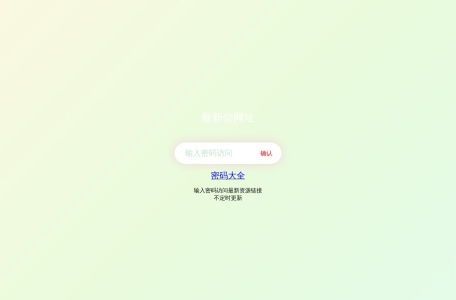 天天直播