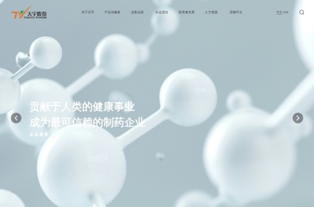 天宇报