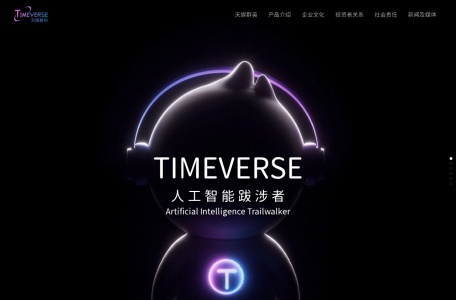 天娱数科