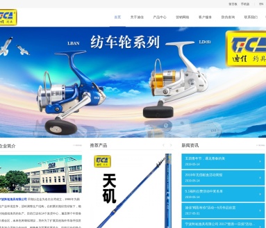 迪佳（TICA）